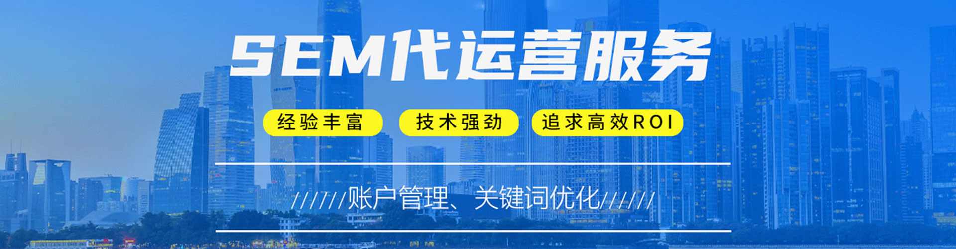 克什克腾旗竞价广告