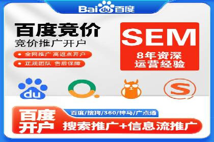 SEM推广实战案例：关键词优化与广告投放技巧
